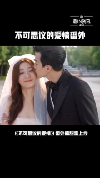 奇形怪状