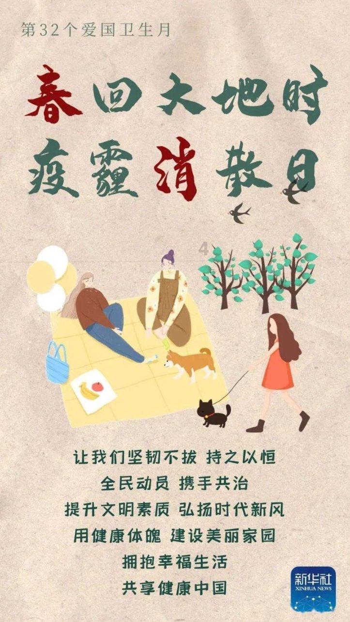 要去速8酒 店北京前门东大街店，请问这家店会定时进行消毒吗？游戏画面