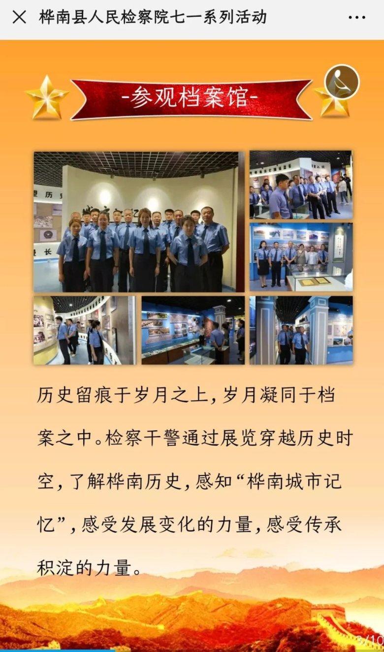 逃离空旷大街4